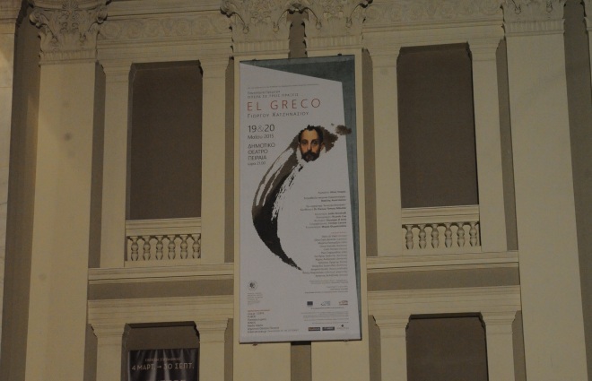 Elgreco_Poster_Theatre_small